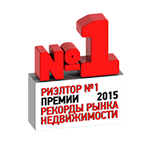 Наши награды